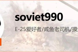 帝国时代4秘籍眼镜蛇_帝国时代2眼镜蛇