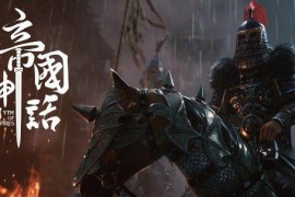 帝国时代3地图包_帝国时代3地图包怎么添加