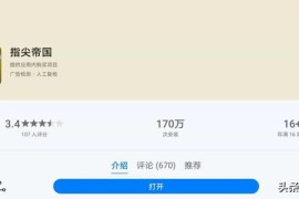 帝国时代2安装包下载_帝国时代2安卓版下载