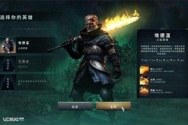 帝国时代4可以在网吧玩吗_帝国时代4怎么玩