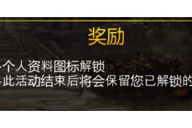 帝国时代2决定版3代联动活动介绍_帝国时代2决定版蒙古族庆祝活动内容一览