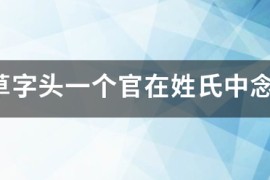 帝国时代4发音_帝国时代拼音
