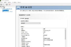 帝国时代3决定版卡顿怎么解决 卡顿的解决方法分_帝国时代3决定版卡顿怎么解决 卡顿的解决方法分
