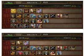 帝国时代3——中国的兵种和科技_帝国时代3决定版中国文明全兵种详解