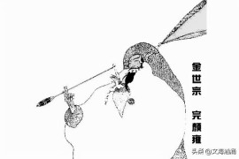 帝国时代4蒙古居庸关_帝国时代2蒙古第四关