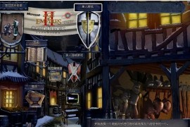 单机帝国时代2_单机帝国时代2苹果下载