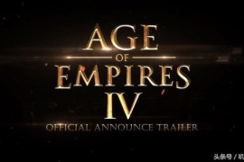 帝国时代4聊天框_帝国时代4怎么玩