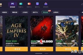 帝国时代4免安装_帝国时代4离线版