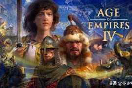 帝国时代3地图_帝国时代3地图全貌