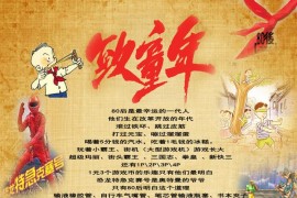 帝国时代3亚洲王朝秘籍_帝国时代3亚洲王朝秘籍家乡经验